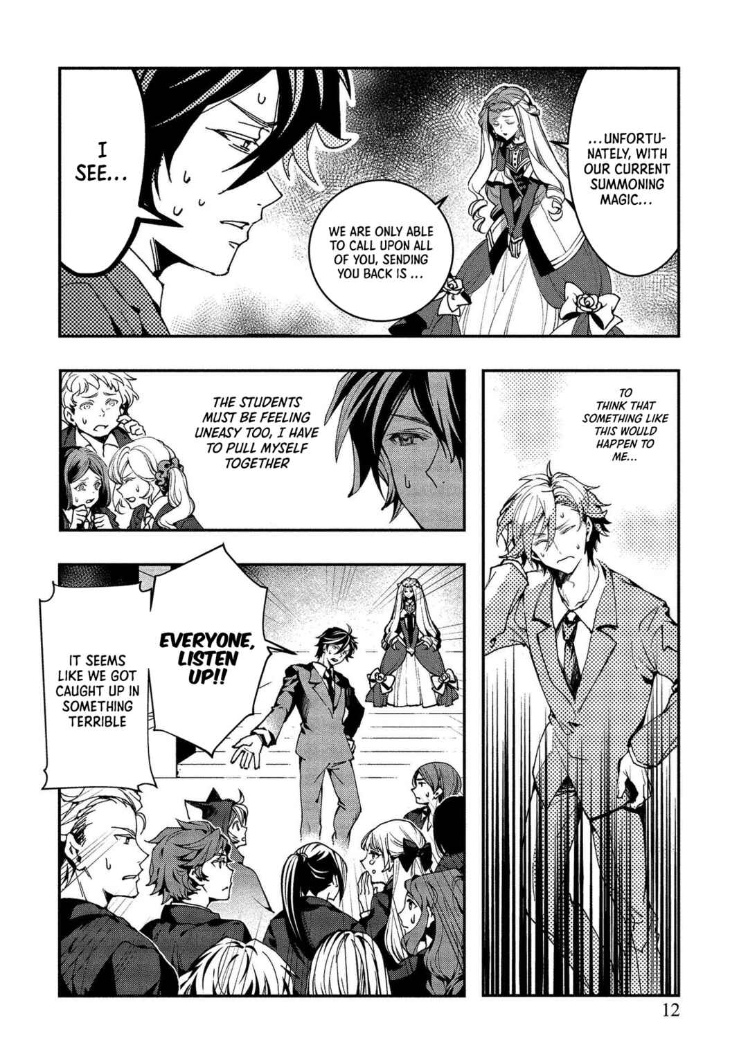 Class Shoukan ni Makikomareta Kyoushi, Hazure Sukiru de Kikai Shoujo wo Shuuri suru Chapter 1 - Page 9