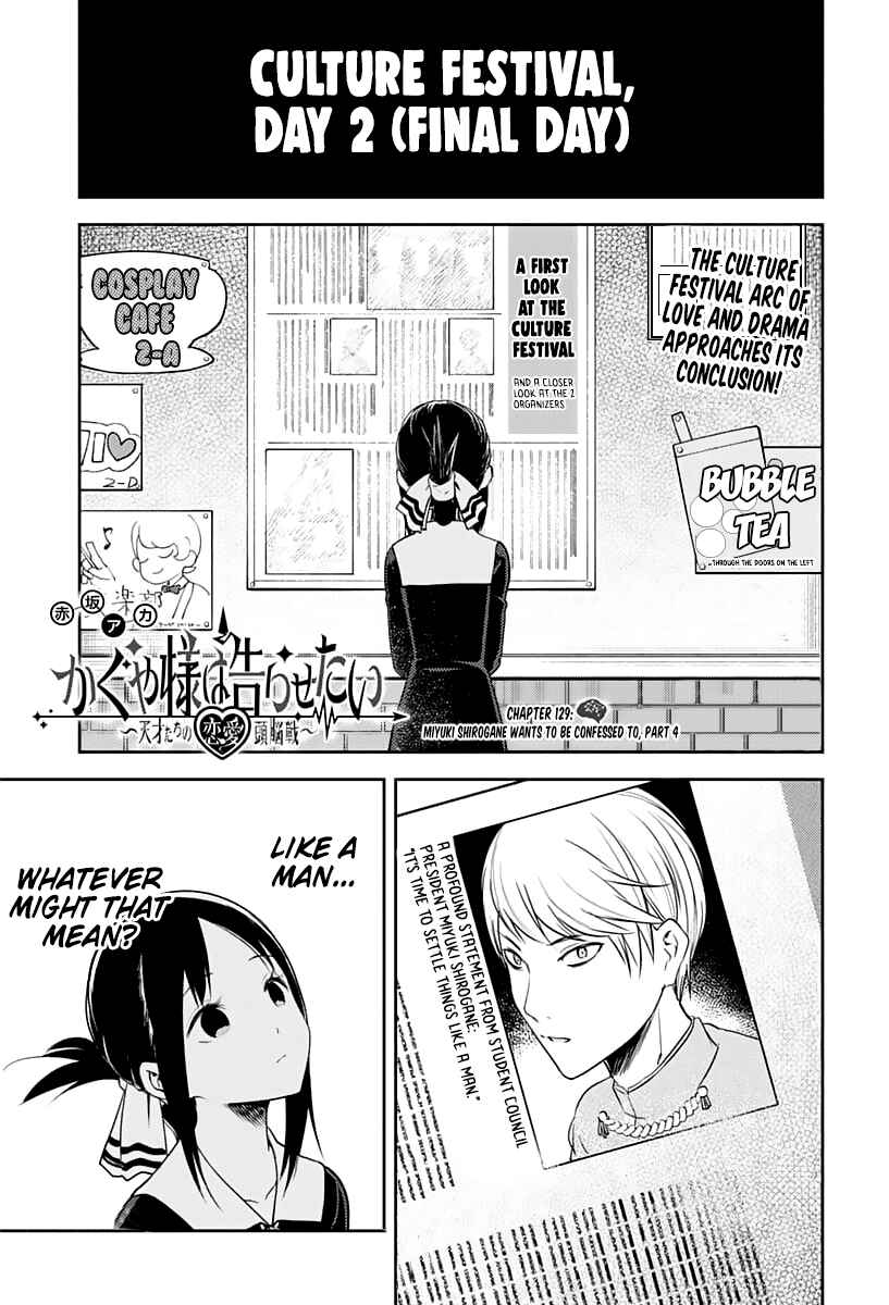 Kaguya-sama: Love Is War Chapter 129 - Page 1