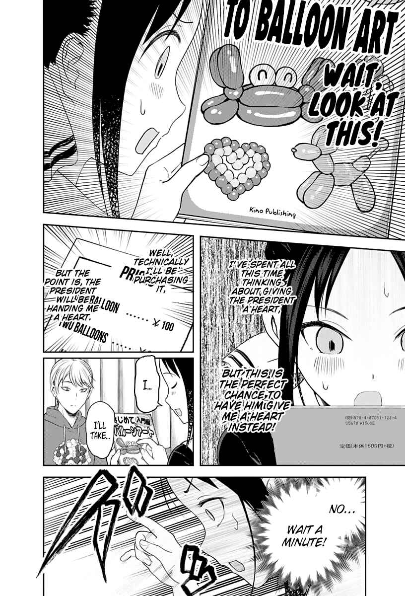 Kaguya-sama: Love Is War Chapter 129 - Page 11