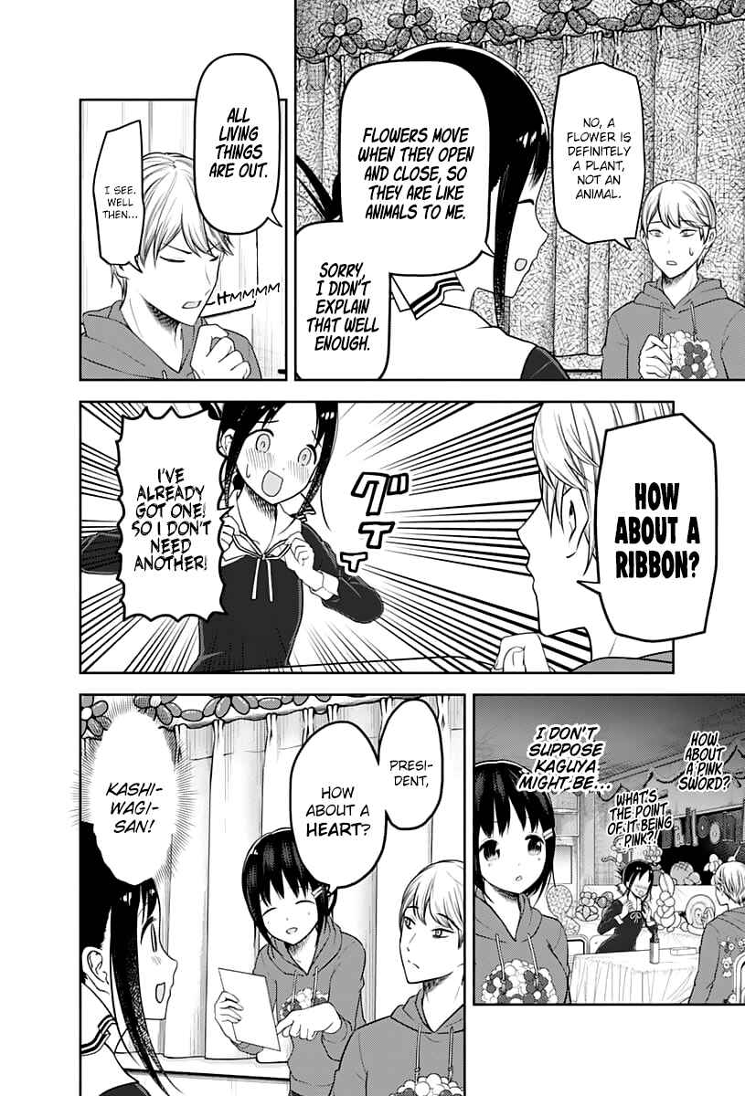 Kaguya-sama: Love Is War Chapter 129 - Page 15