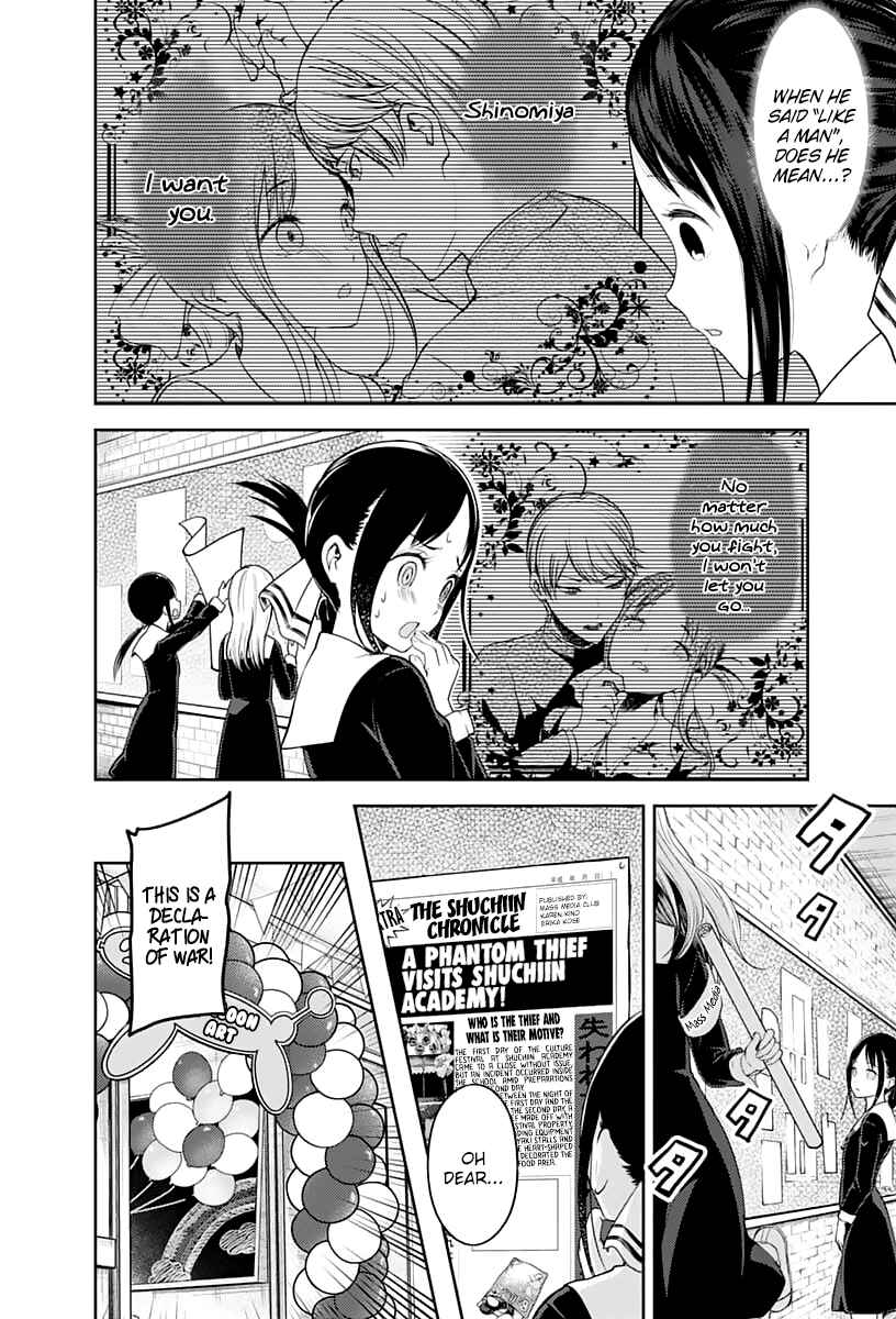 Kaguya-sama: Love Is War Chapter 129 - Page 3