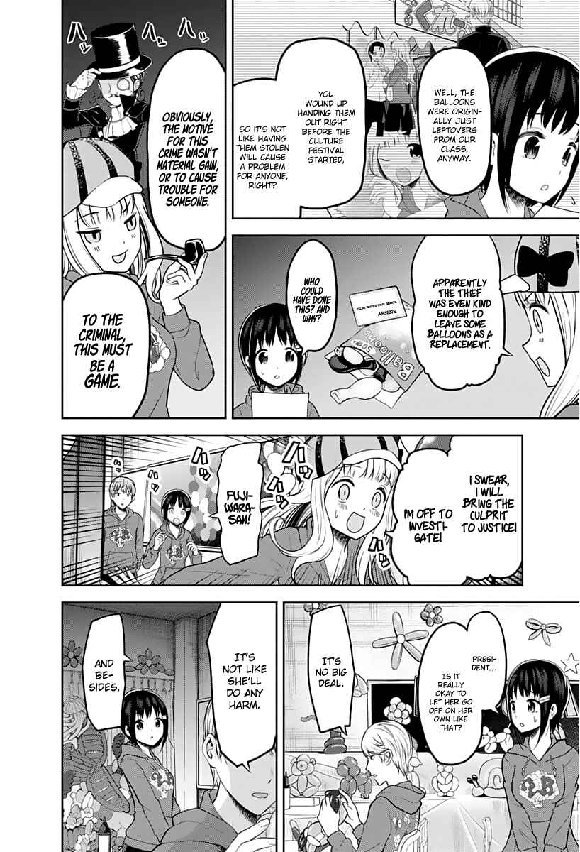 Kaguya-sama: Love Is War Chapter 129 - Page 5