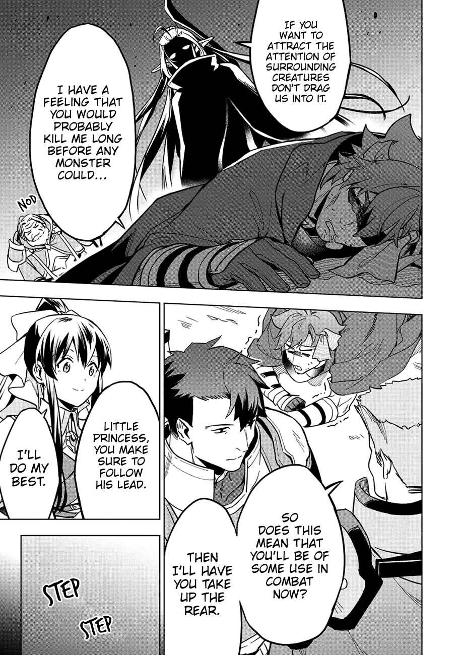 Kuitsume Youhei no Gensou Kitan Chapter 8 - Page 10