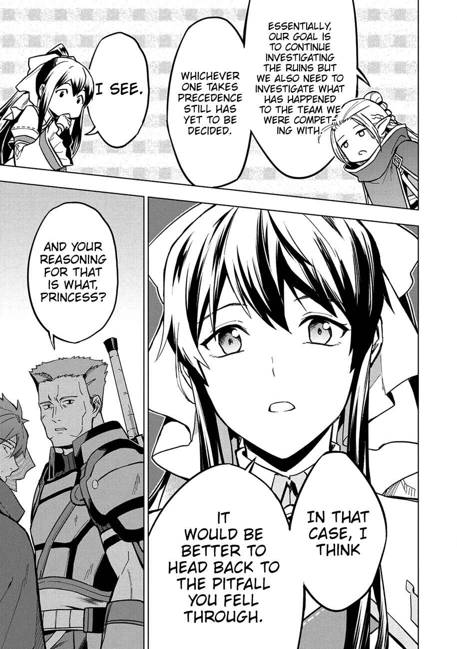 Kuitsume Youhei no Gensou Kitan Chapter 8 - Page 14