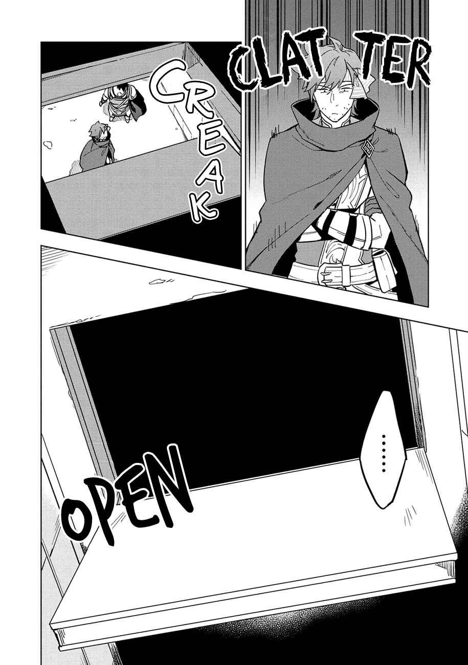 Kuitsume Youhei no Gensou Kitan Chapter 8 - Page 21
