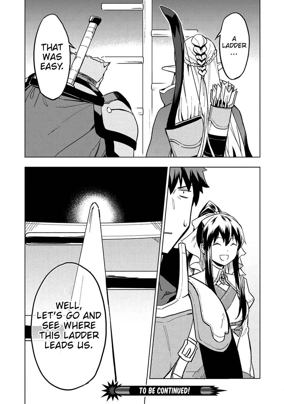 Kuitsume Youhei no Gensou Kitan Chapter 8 - Page 25