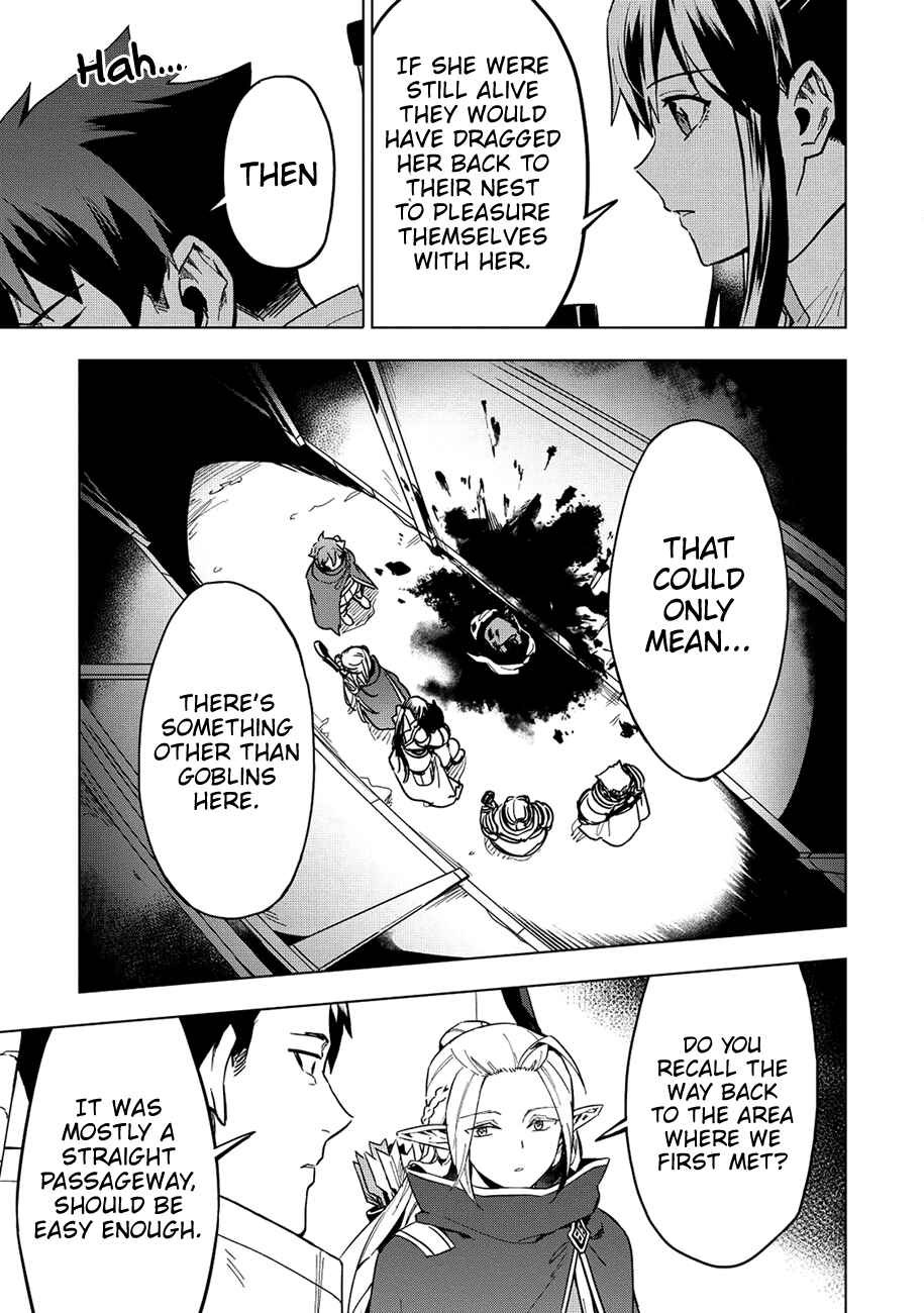 Kuitsume Youhei no Gensou Kitan Chapter 8 - Page 4