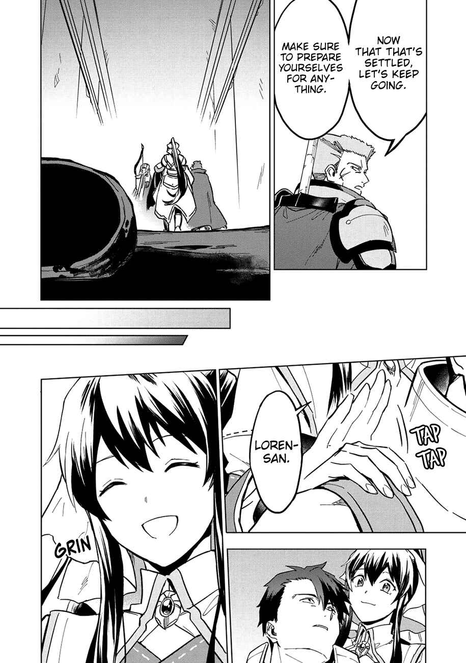 Kuitsume Youhei no Gensou Kitan Chapter 8 - Page 7