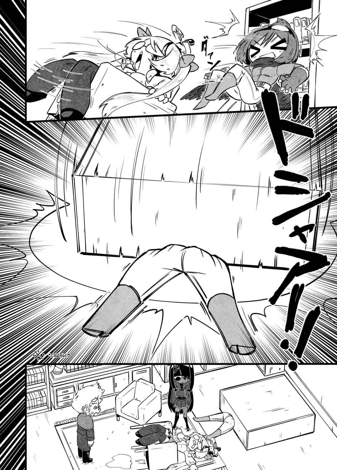 Trigger Complex Chapter 2 - Page 4