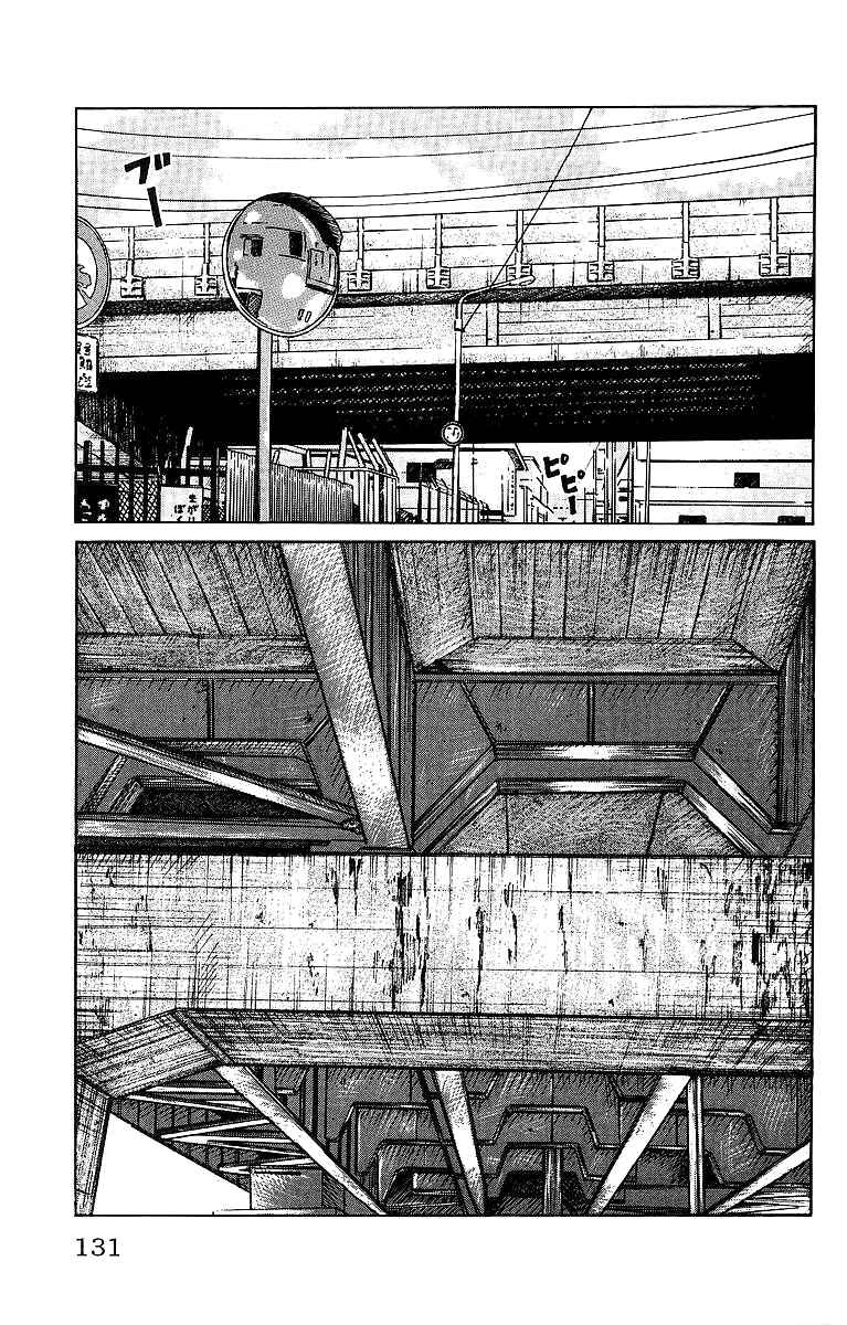 WORST Chapter 27 - Page 33