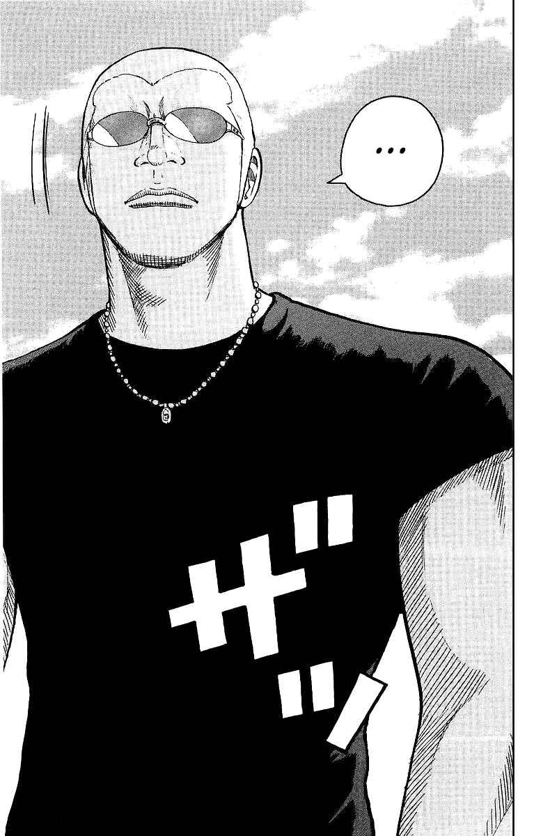 WORST Chapter 27 - Page 44