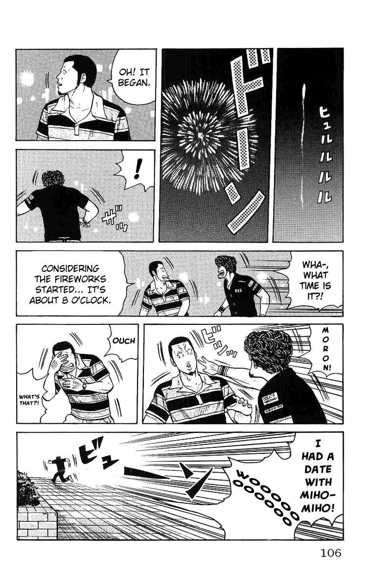 WORST Chapter 27 - Page 8