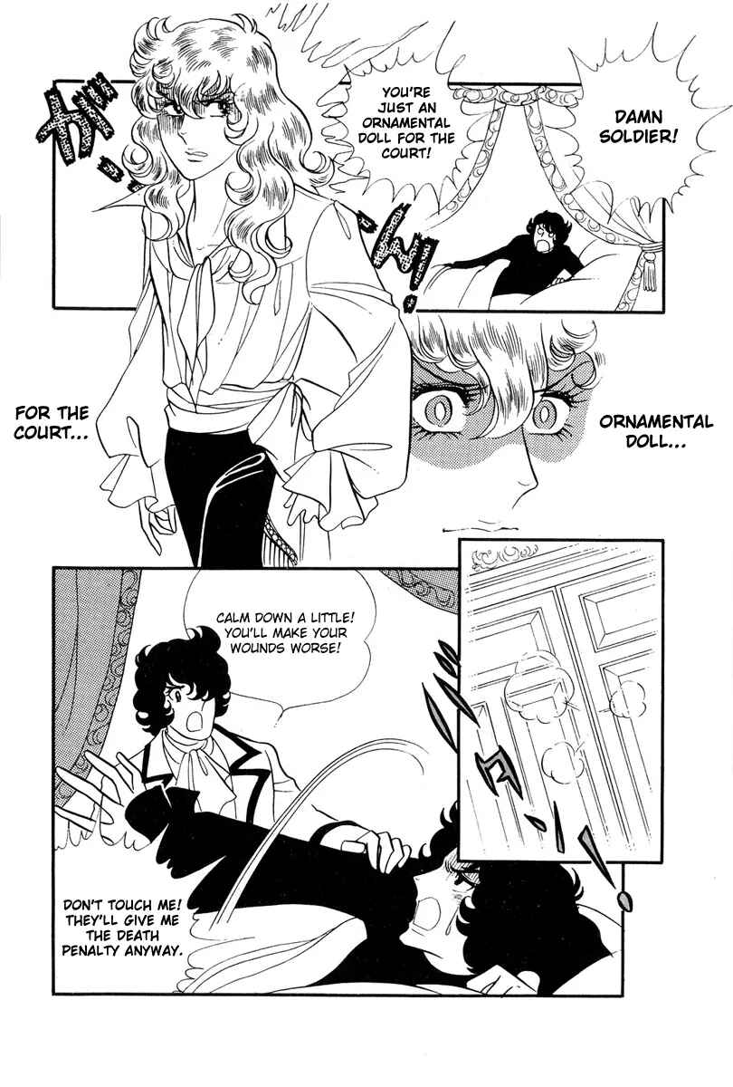 Versailles no Bara Chapter 30 - Page 1