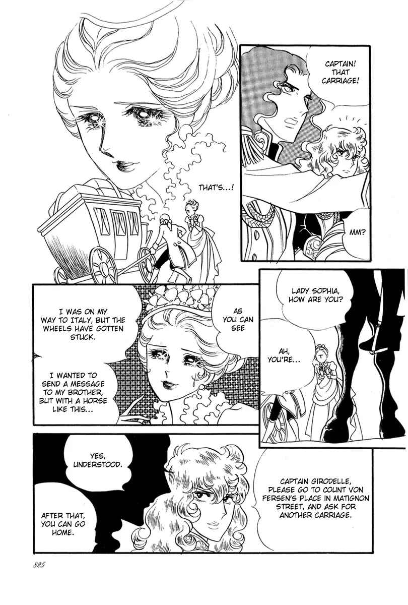 Versailles no Bara Chapter 30 - Page 4