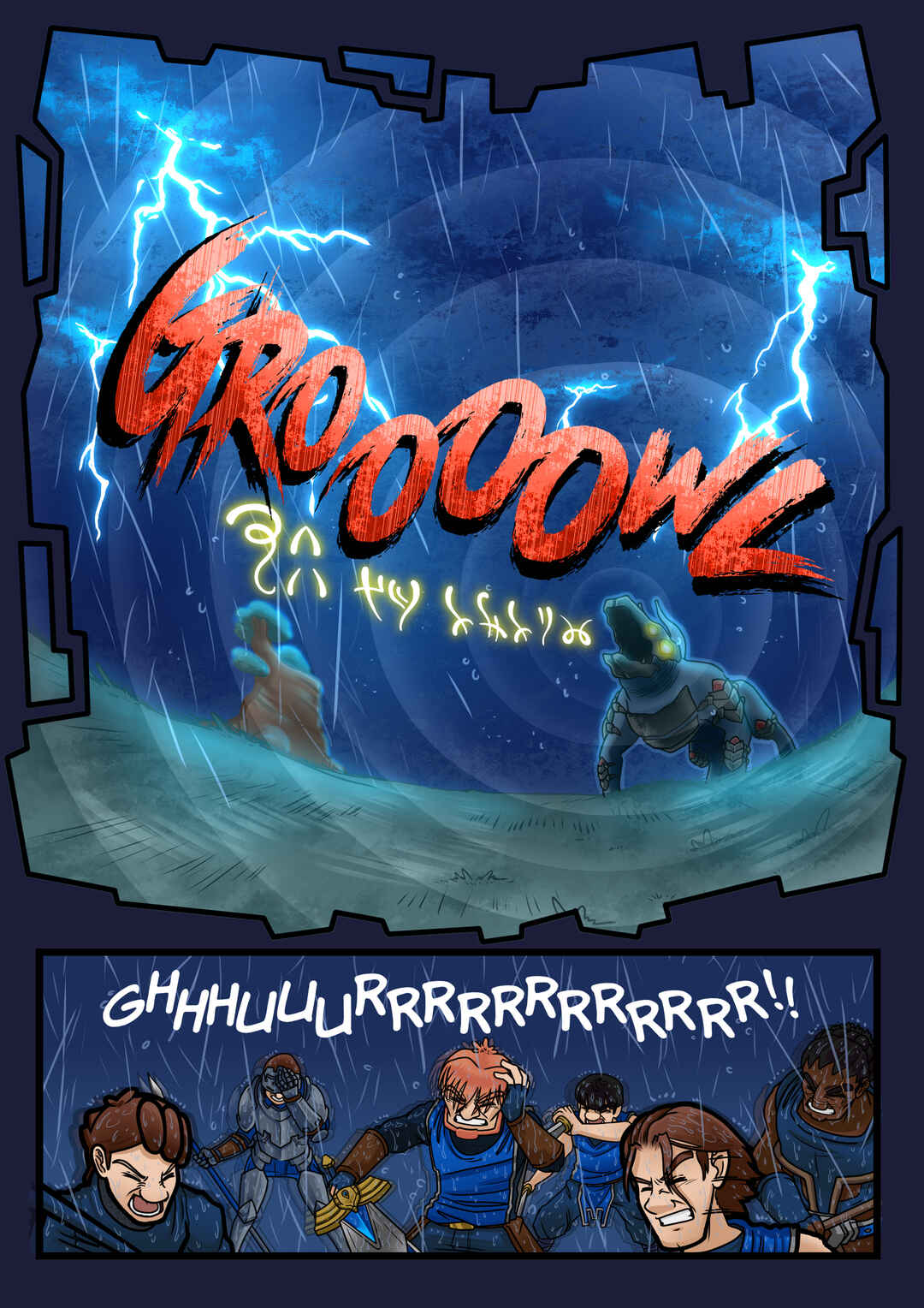 PROLOGUE - The Legend of CrossWorld Chapter 7 - Page 8