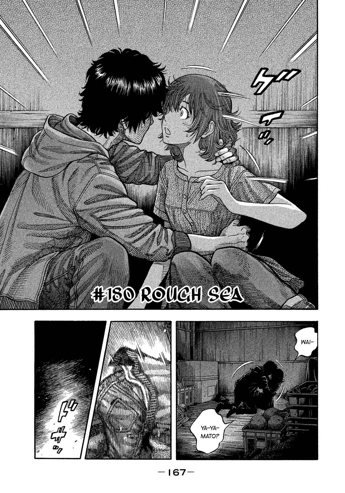 Montage Chapter 180 - Page 1