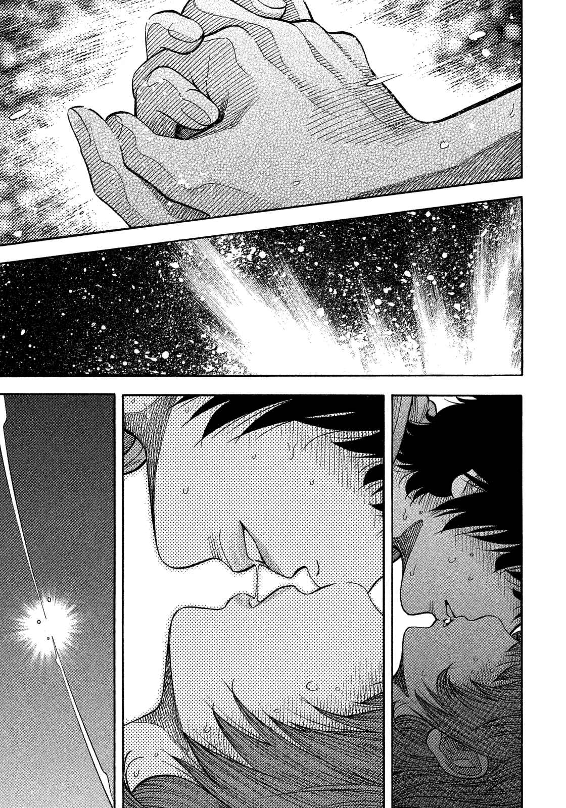 Montage Chapter 180 - Page 10