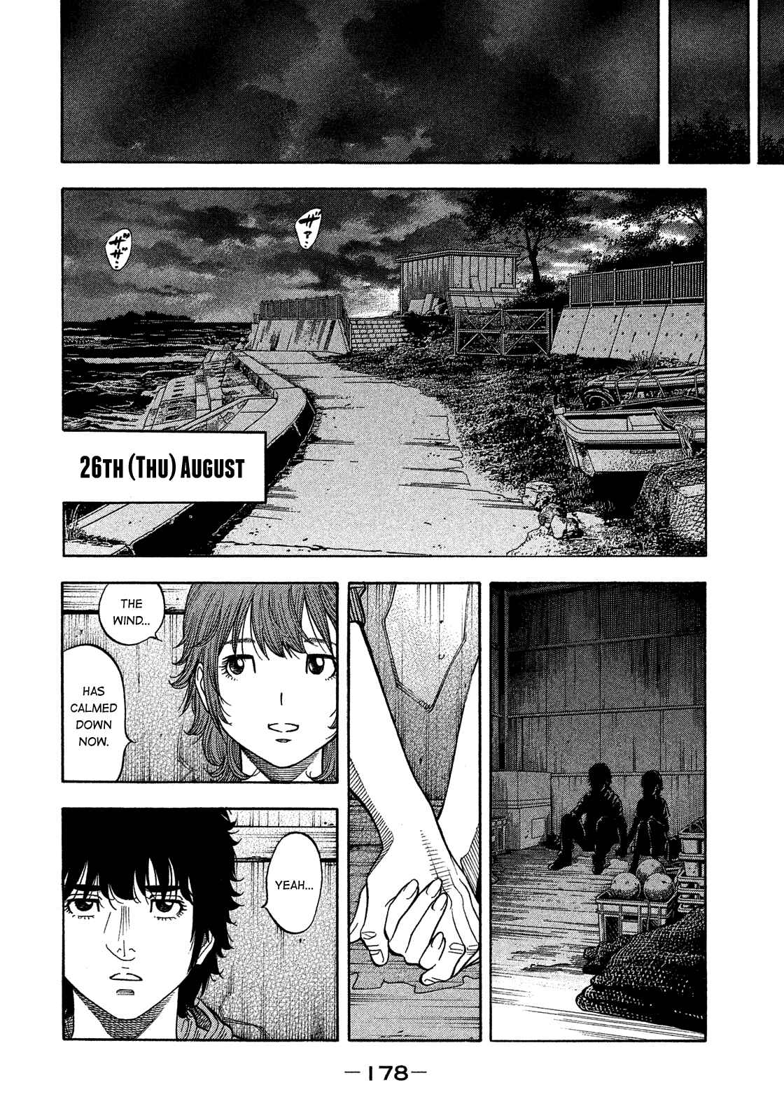 Montage Chapter 180 - Page 11