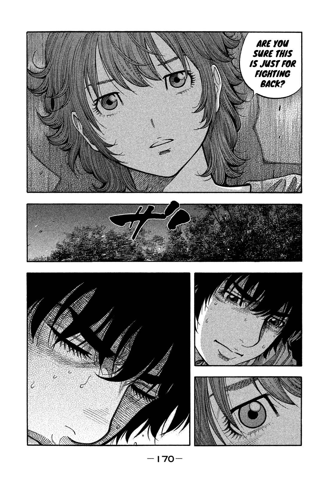 Montage Chapter 180 - Page 4
