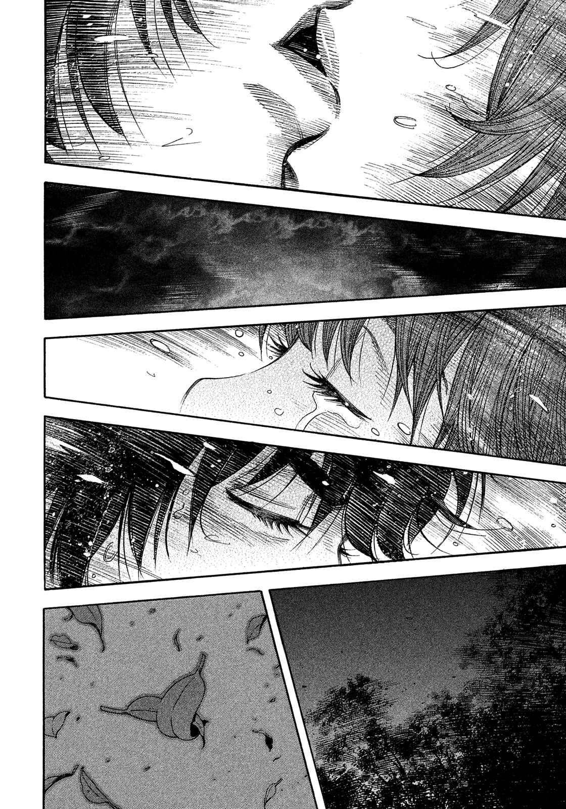 Montage Chapter 180 - Page 9