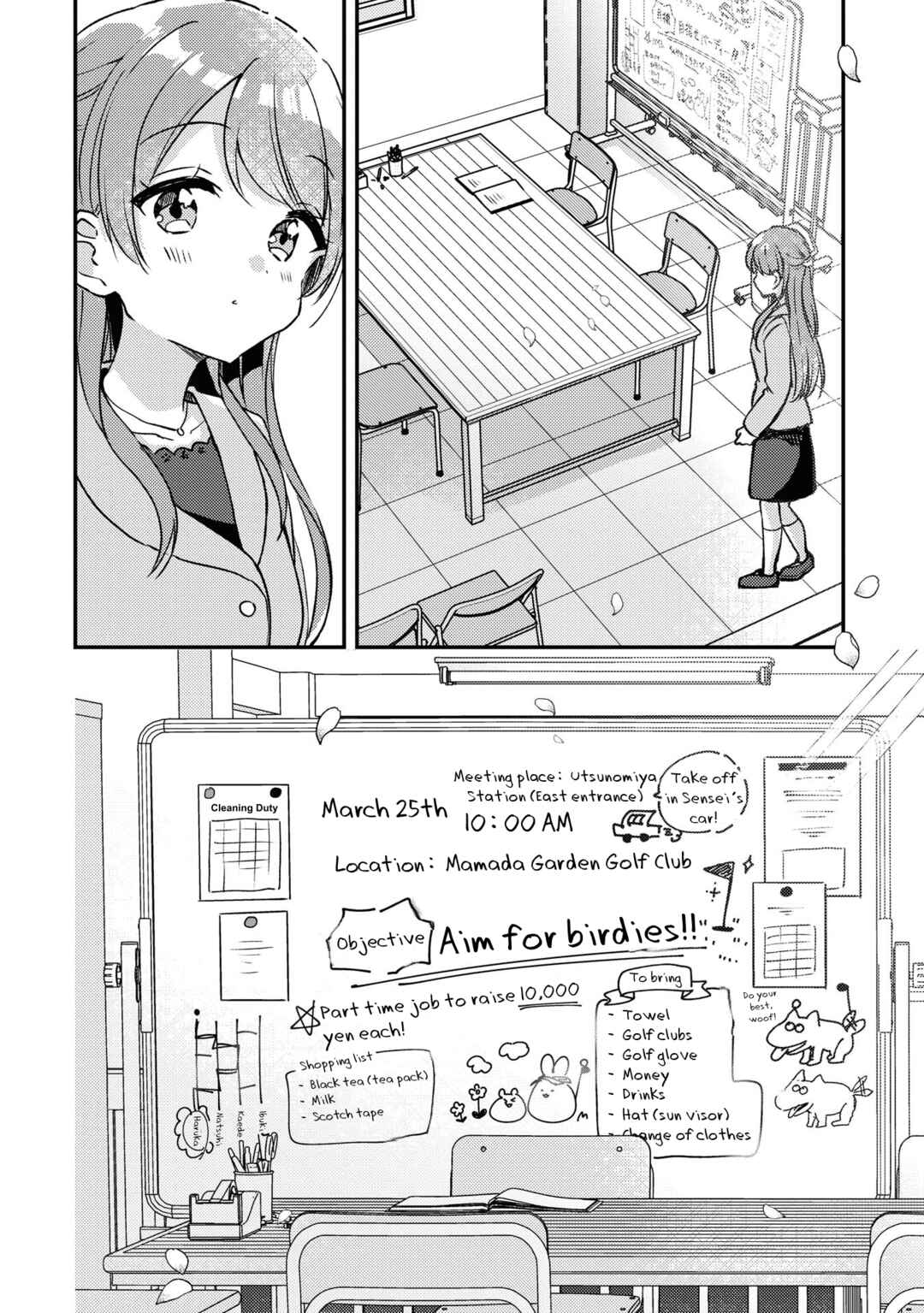 Swing!! Chapter 28 - Page 2
