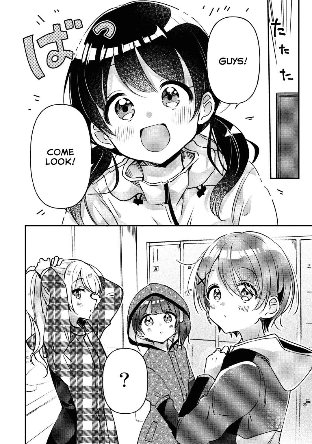 Swing!! Chapter 28 - Page 23