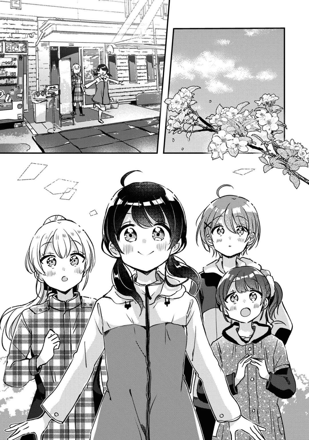 Swing!! Chapter 28 - Page 24