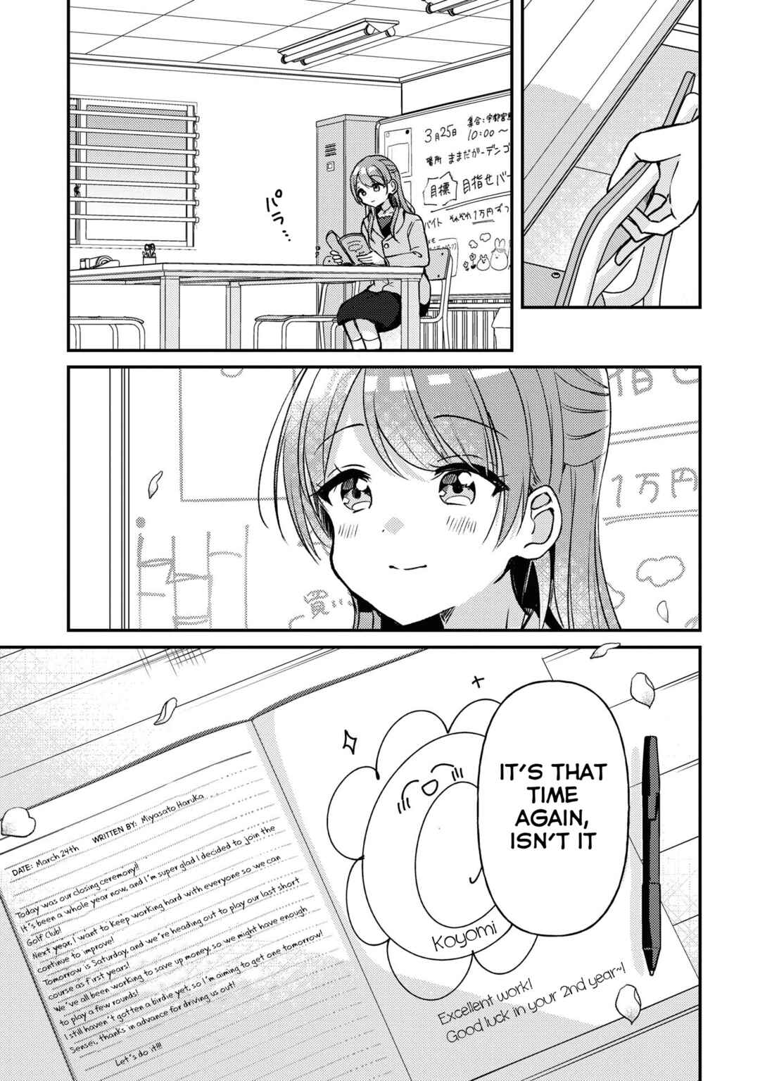 Swing!! Chapter 28 - Page 3