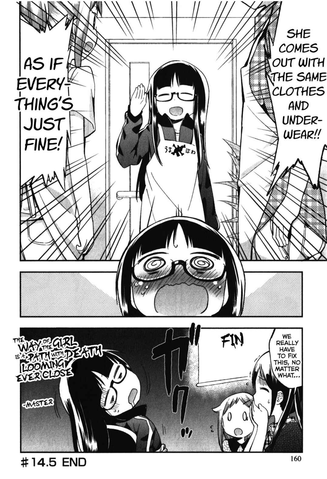 Denkigai no Honya-san Chapter 14.5 - Page 12