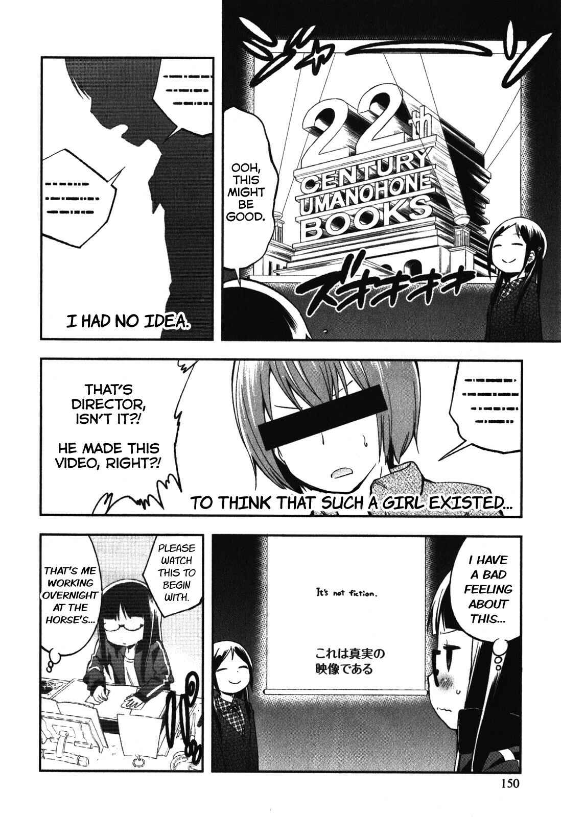 Denkigai no Honya-san Chapter 14.5 - Page 2