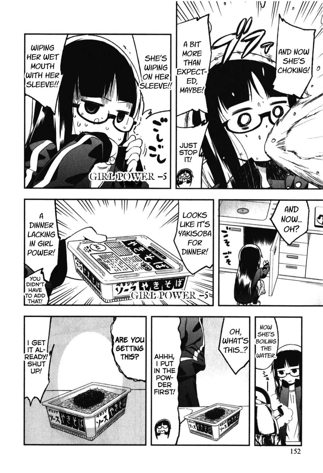 Denkigai no Honya-san Chapter 14.5 - Page 4