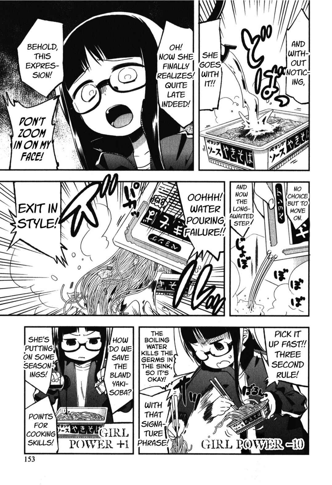 Denkigai no Honya-san Chapter 14.5 - Page 5