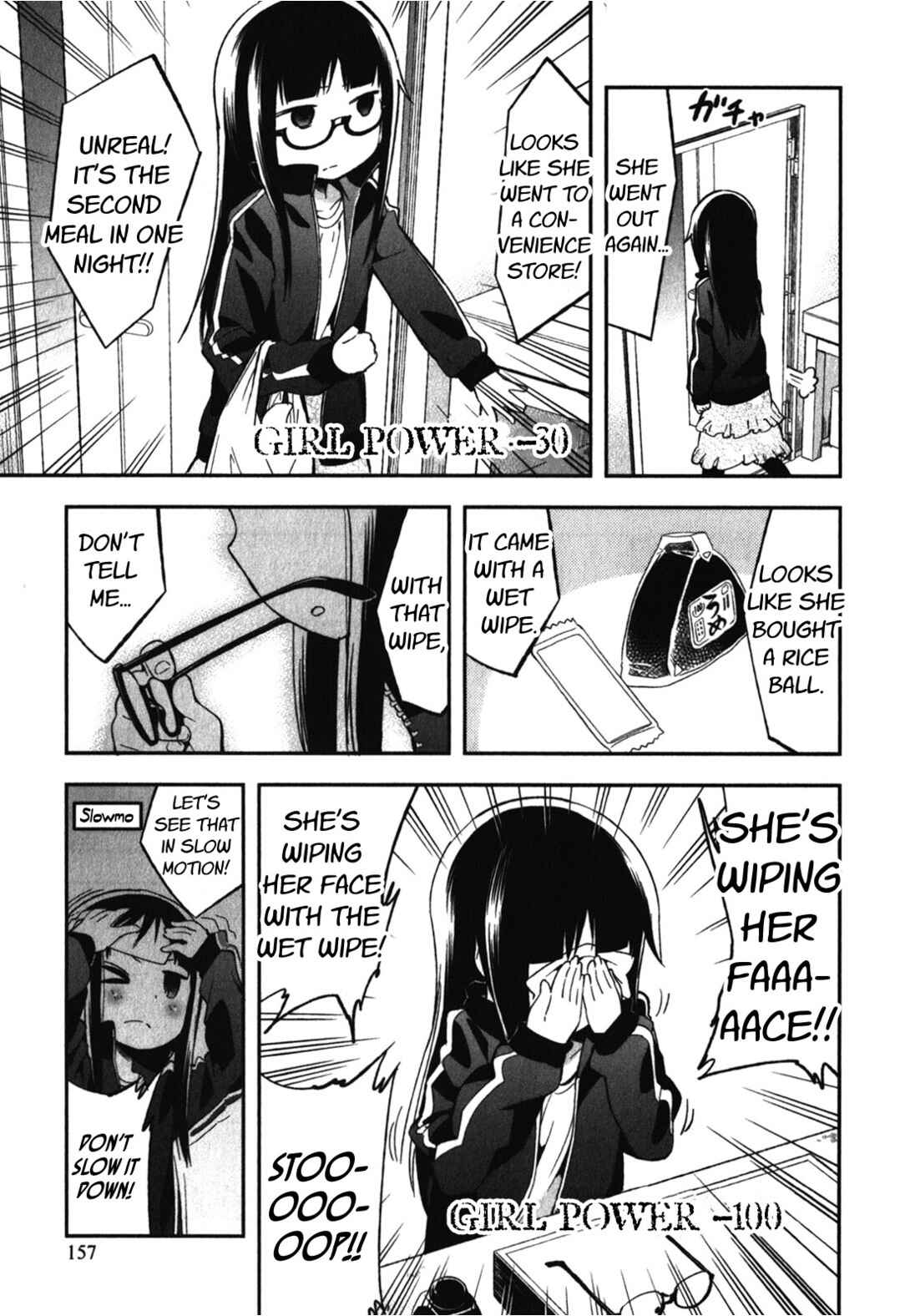 Denkigai no Honya-san Chapter 14.5 - Page 9