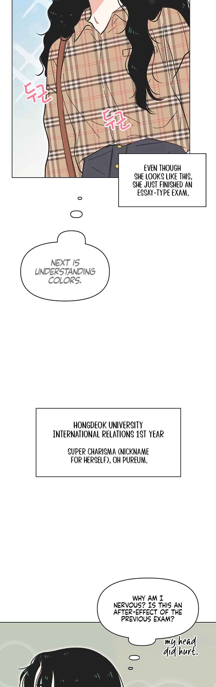 Cheongchun Love-some Chapter 20 - Page 2