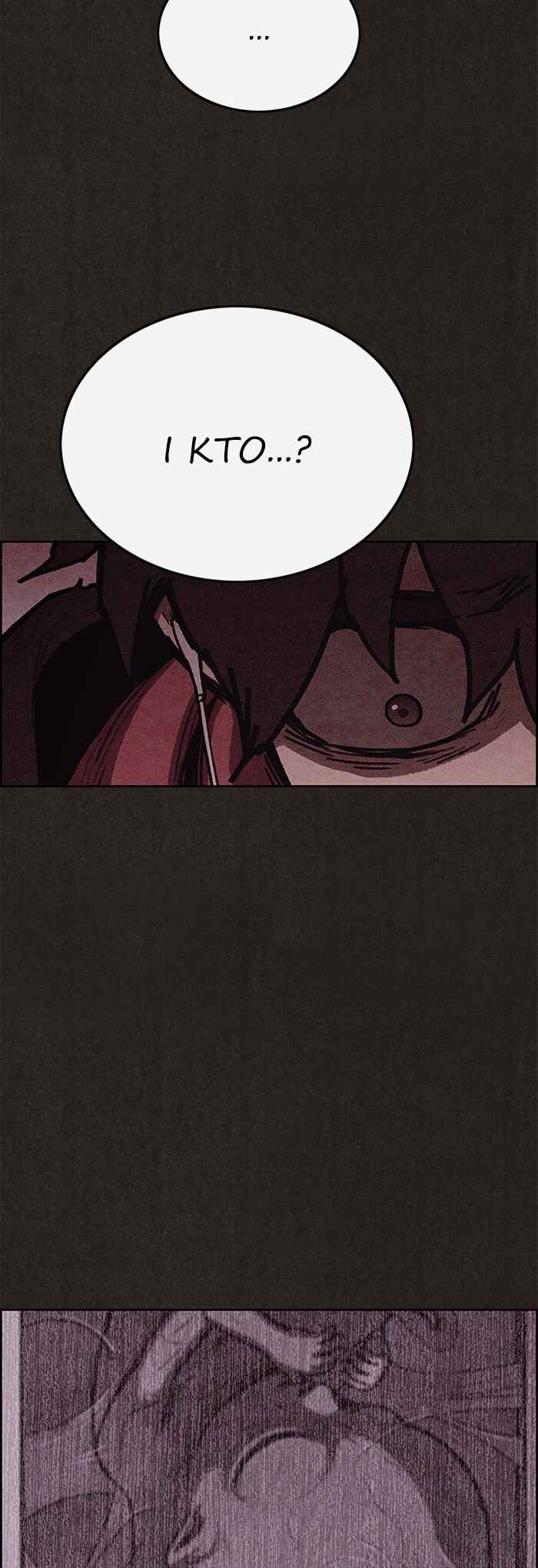 Sweet Home Chapter 100 - Page 26