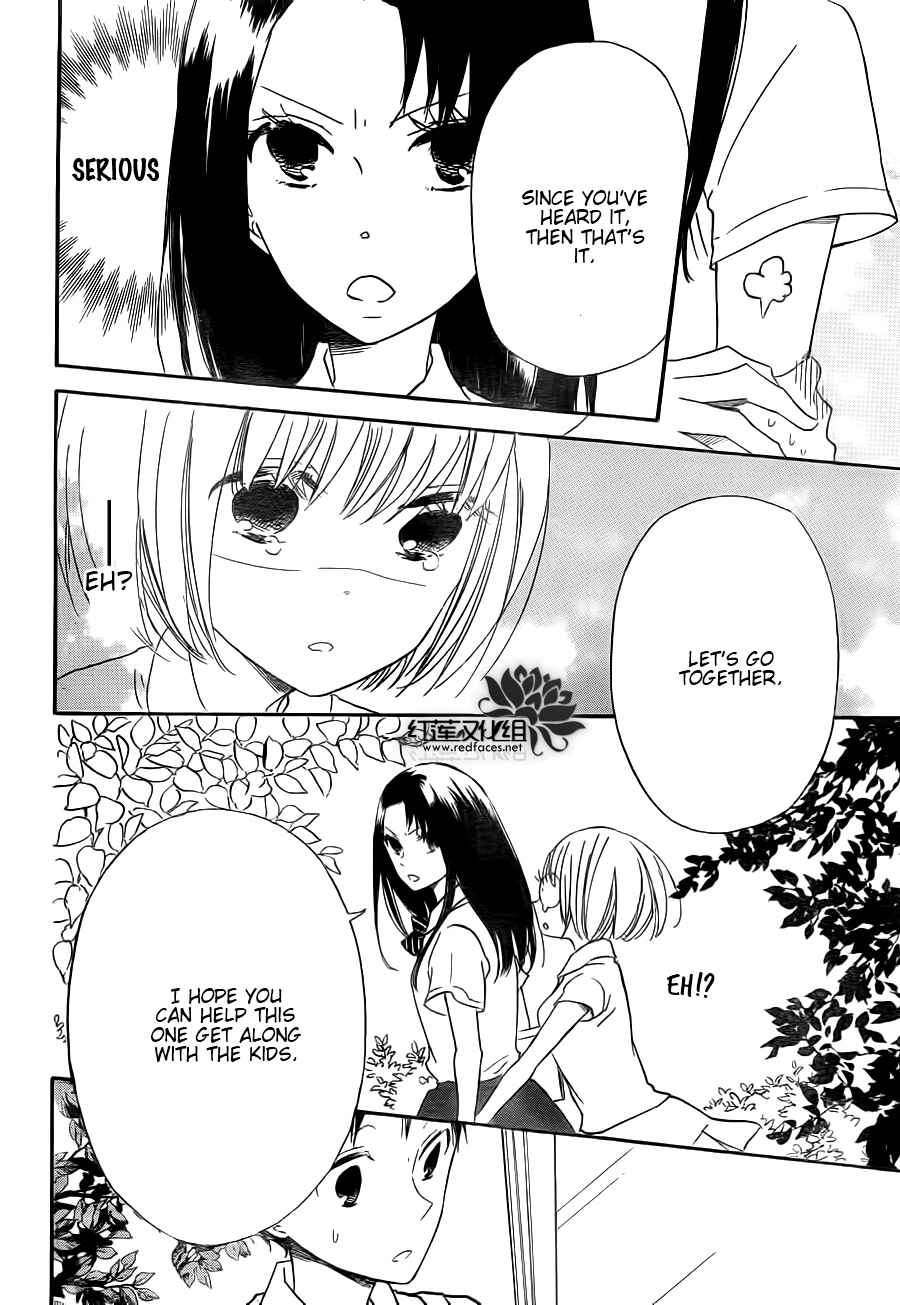 Gakuen Babysitters Chapter 34 - Page 10