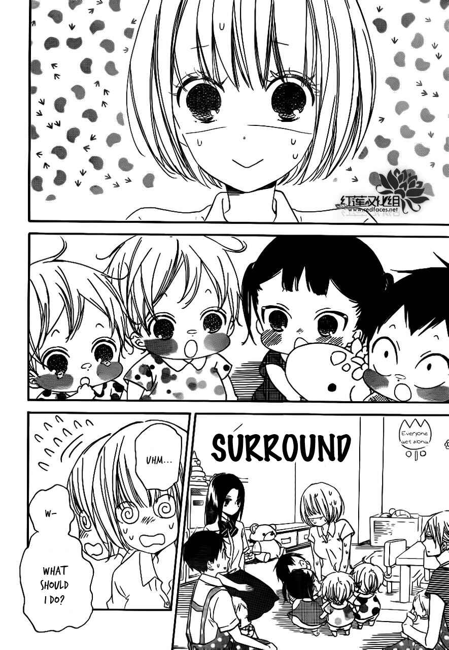 Gakuen Babysitters Chapter 34 - Page 12