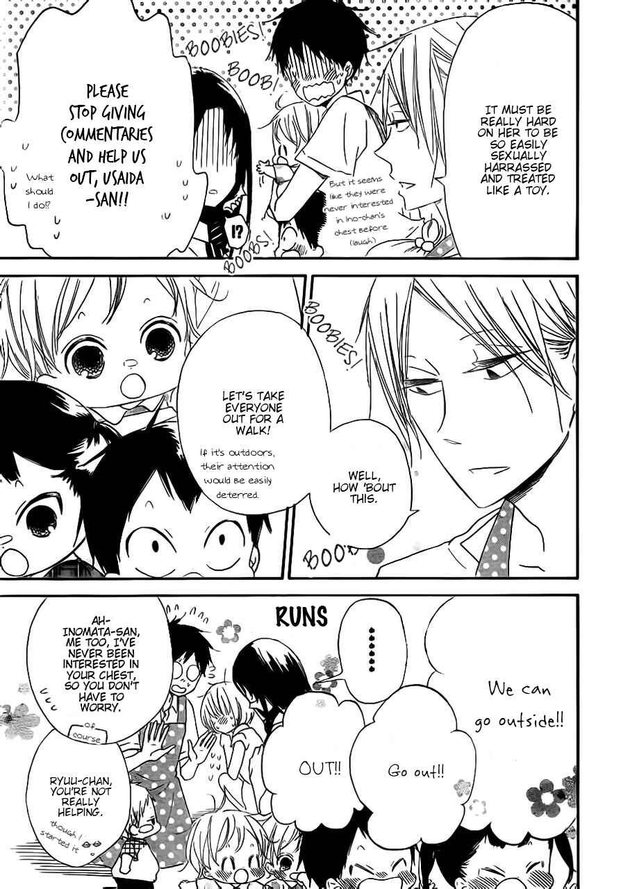 Gakuen Babysitters Chapter 34 - Page 15