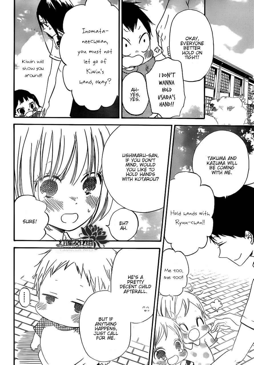 Gakuen Babysitters Chapter 34 - Page 16