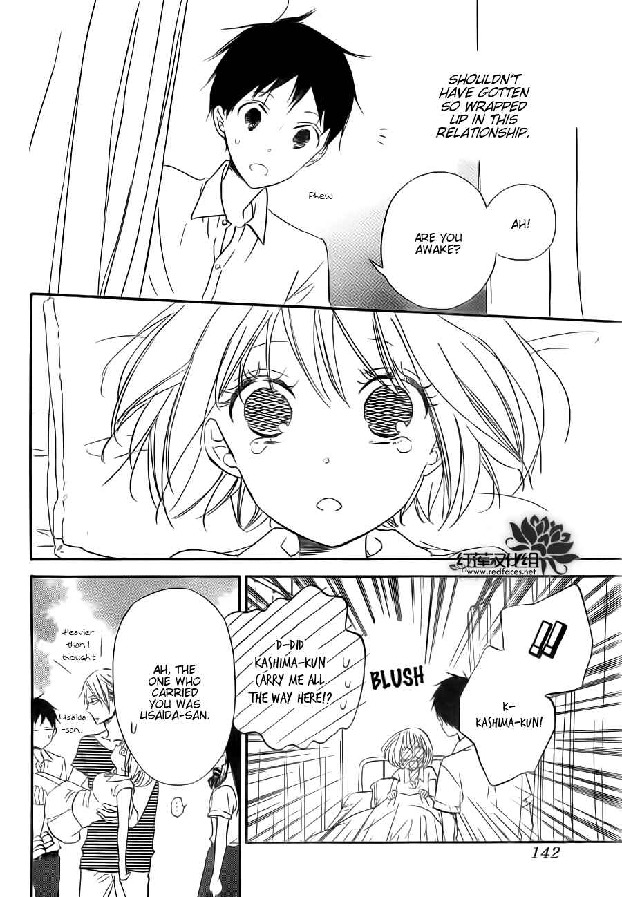 Gakuen Babysitters Chapter 34 - Page 22