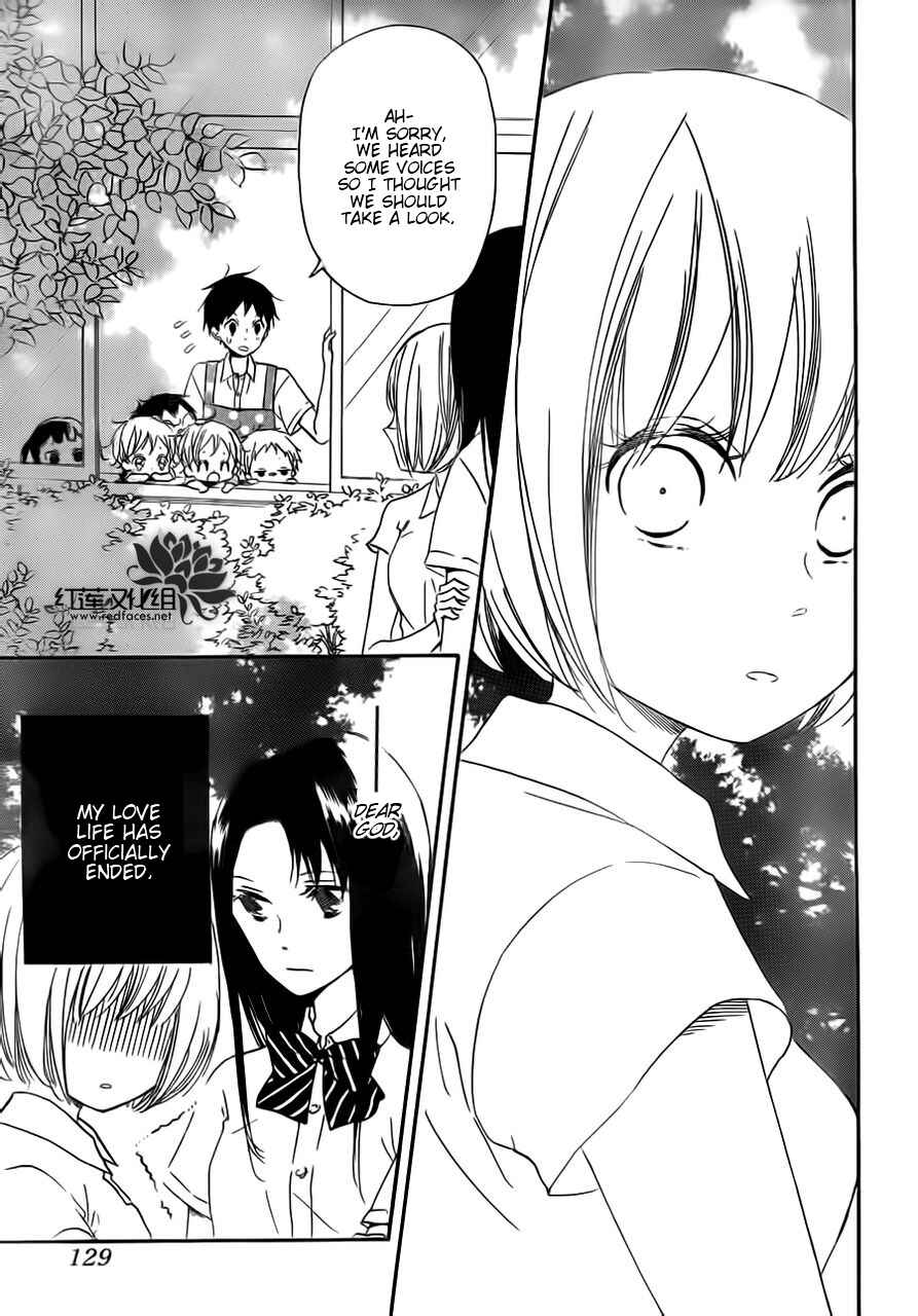 Gakuen Babysitters Chapter 34 - Page 9