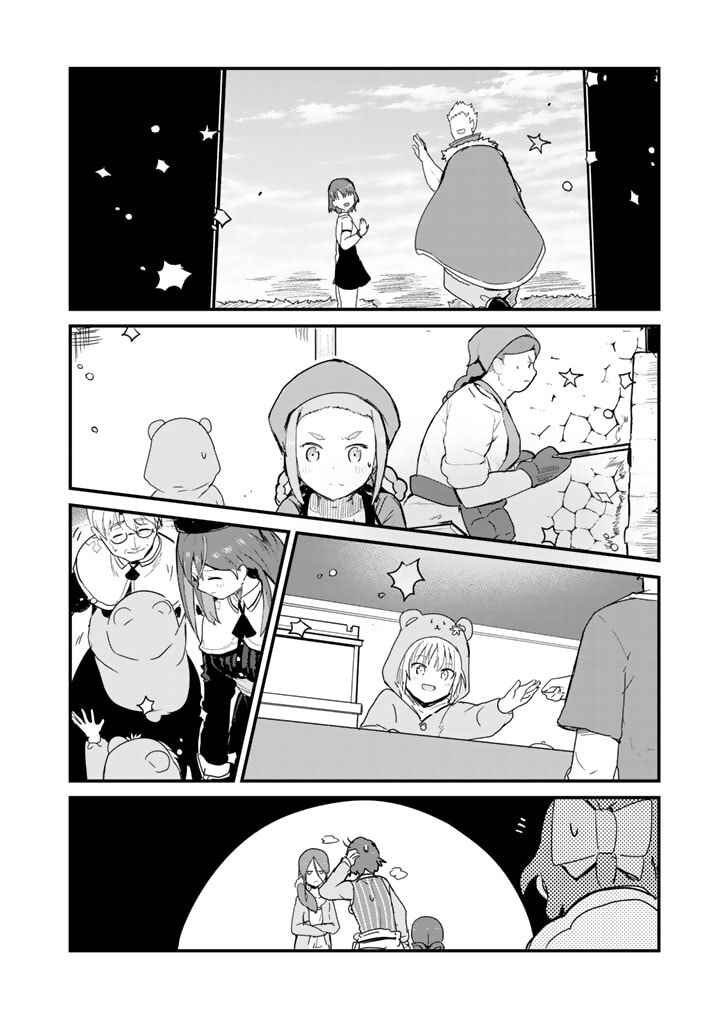 Kuma Kuma Kuma Bear Chapter 64 - Page 6