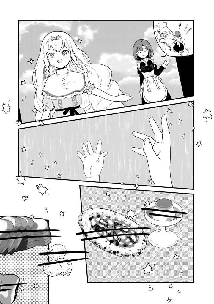 Kuma Kuma Kuma Bear Chapter 64 - Page 7