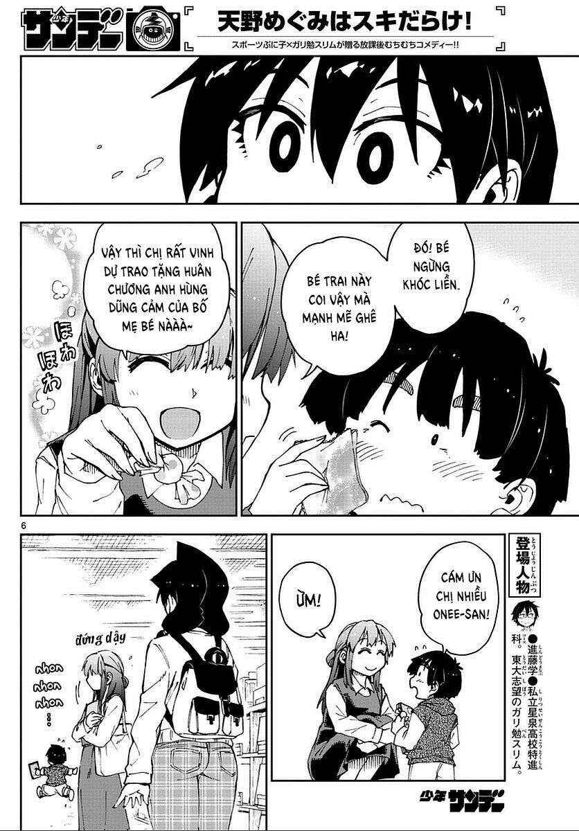 Amano Megumi wa Sukidarake! Chapter 62 - Page 7