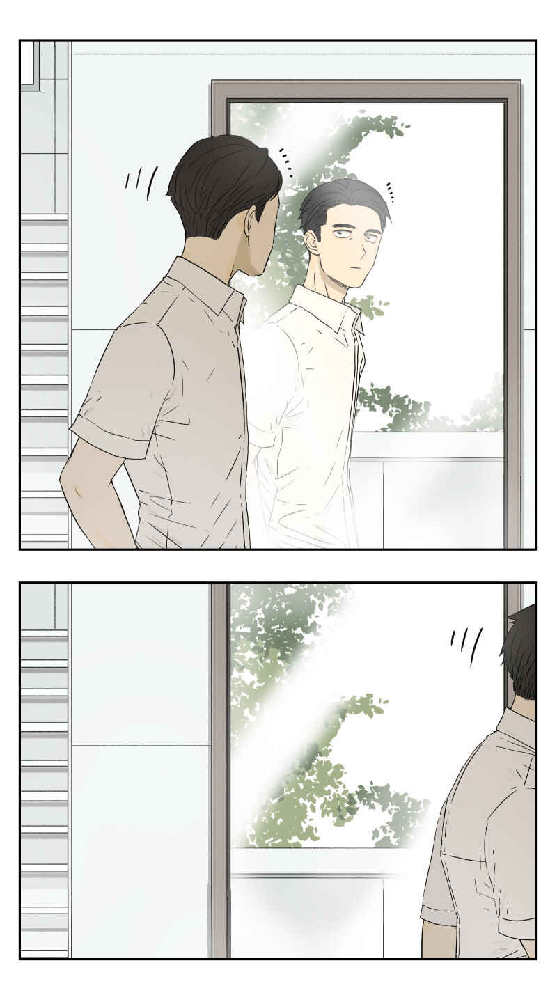 Nán Hào Shàng Fēng Chapter 16 - Page 1
