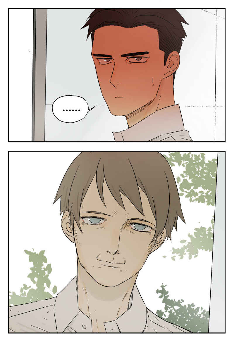 Nán Hào Shàng Fēng Chapter 16 - Page 6