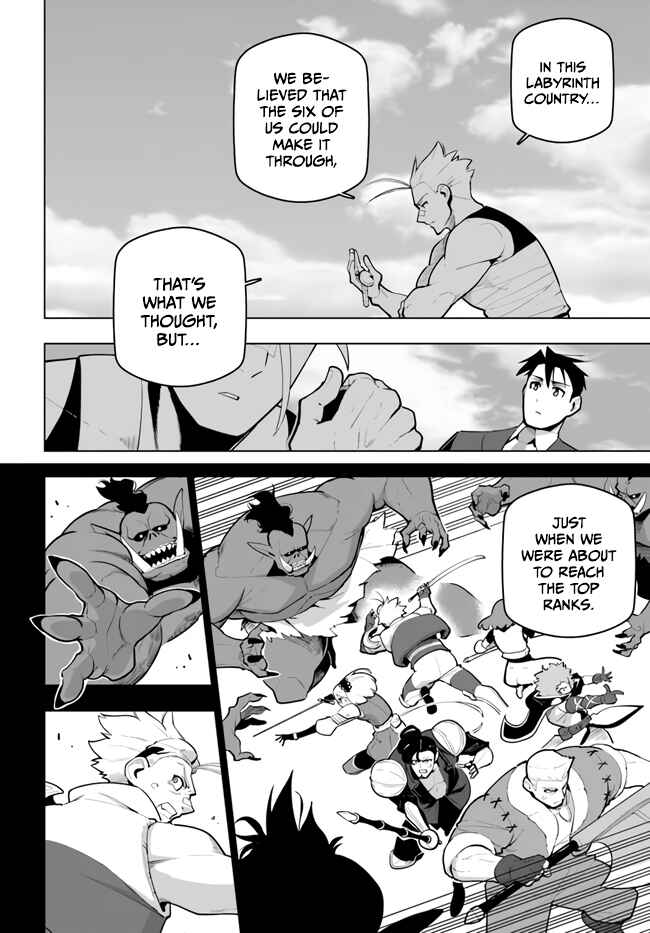 Sekai Saikyou no Kouei ~Meikyuukoku no Shinjin Tansakusha~ Chapter 29 - Page 18
