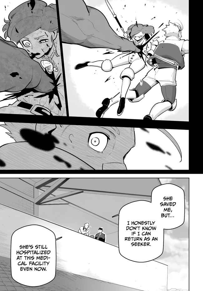 Sekai Saikyou no Kouei ~Meikyuukoku no Shinjin Tansakusha~ Chapter 29 - Page 19