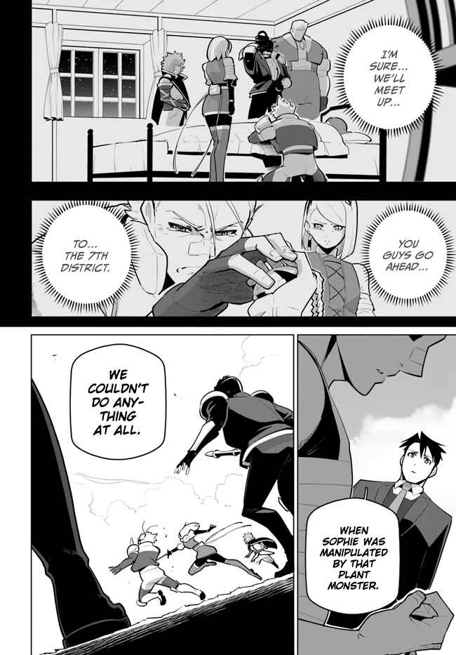 Sekai Saikyou no Kouei ~Meikyuukoku no Shinjin Tansakusha~ Chapter 29 - Page 20