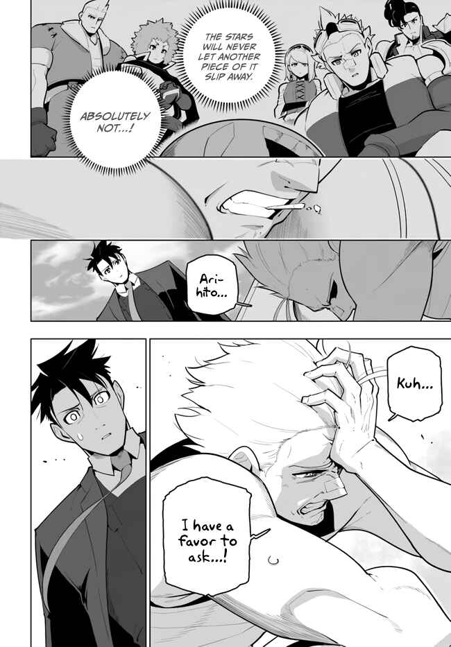 Sekai Saikyou no Kouei ~Meikyuukoku no Shinjin Tansakusha~ Chapter 29 - Page 22